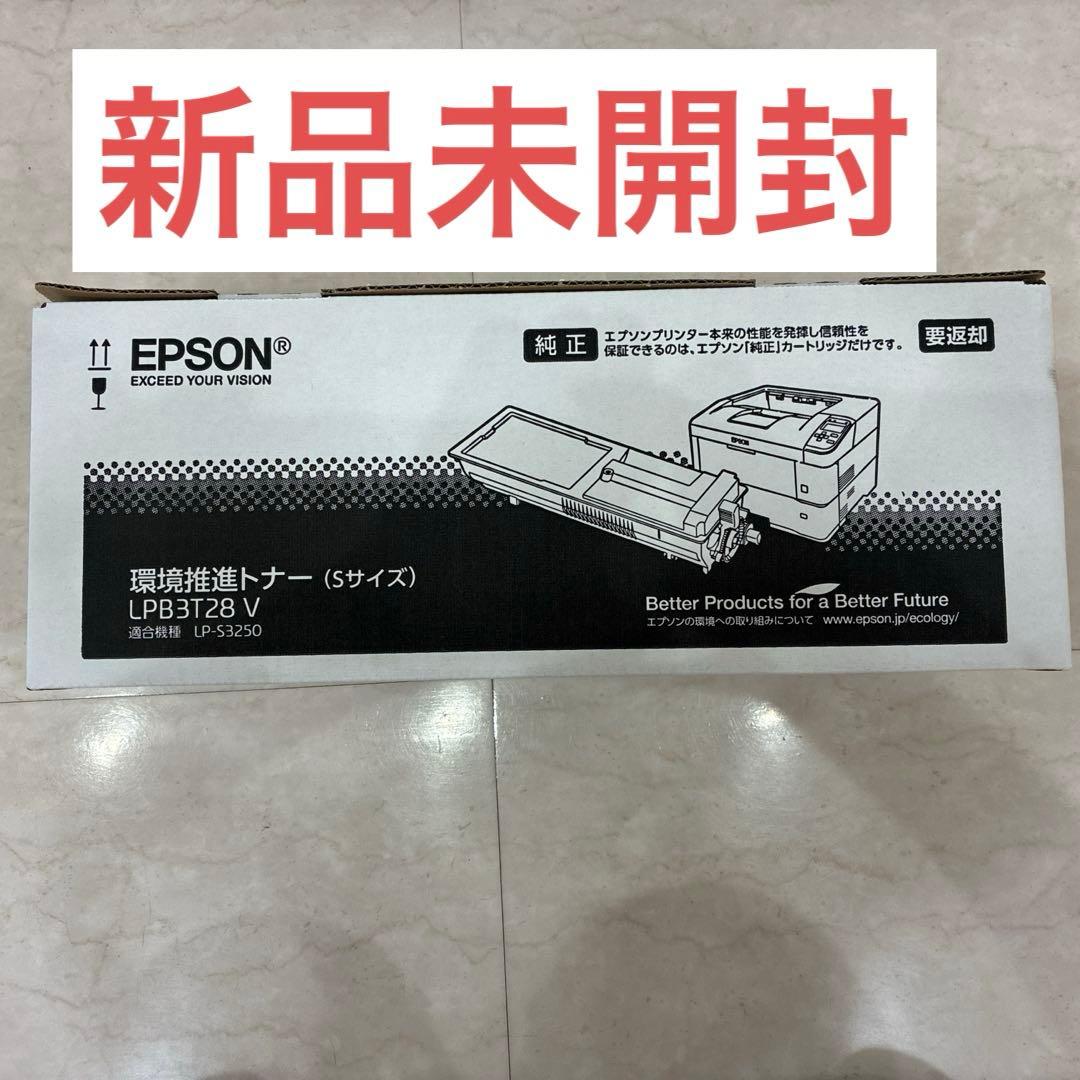 EPSON 環境推進トナー（S） LPB3T28V