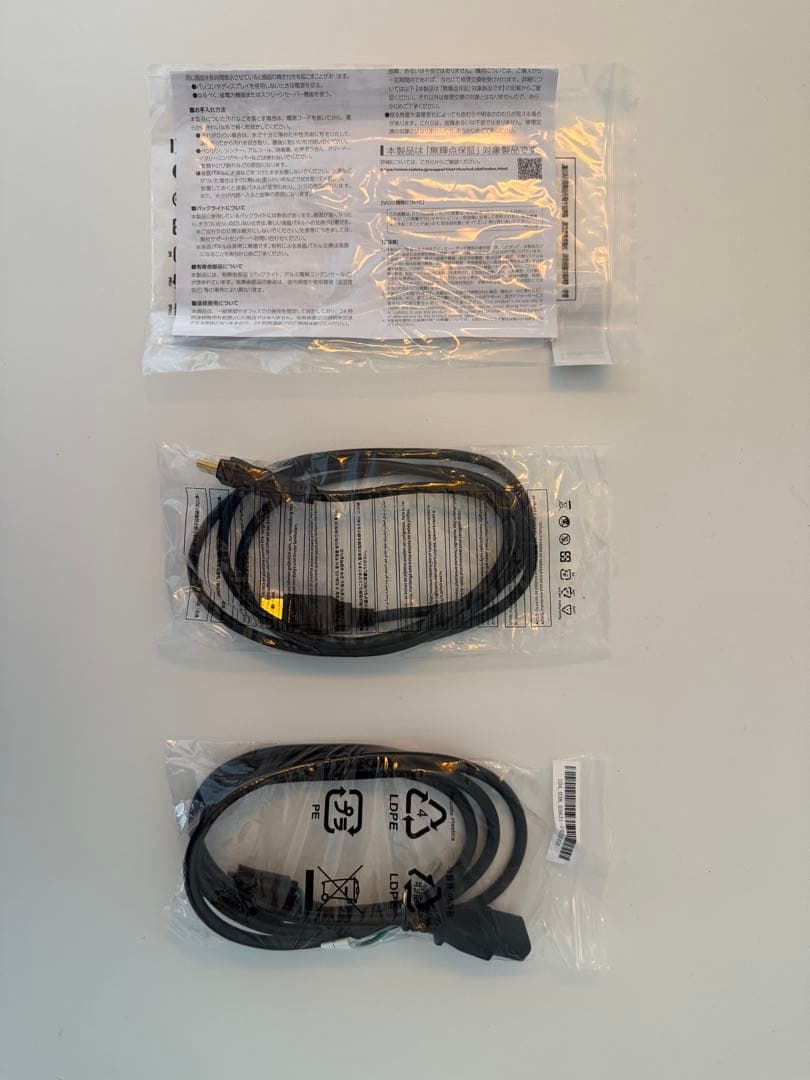 ディスプレイ・モニター本体 IODATA GigaCrysta EX-GD251SH 120Hz