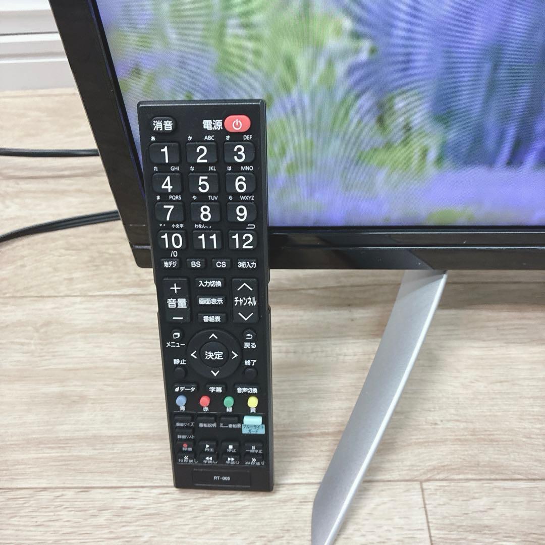 なを　10/11午後配達