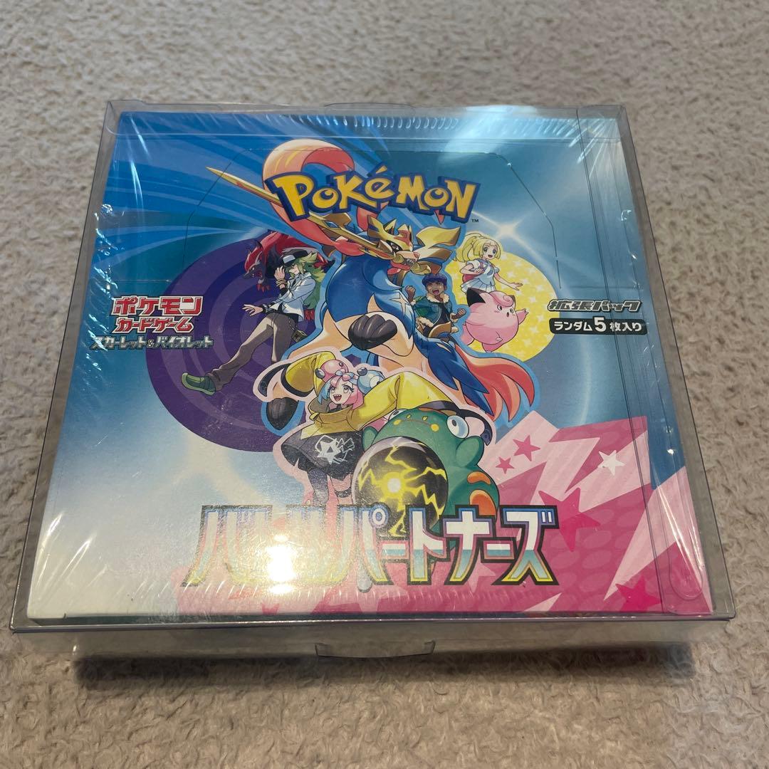 バトルパートナーズ1box シュリンク付き