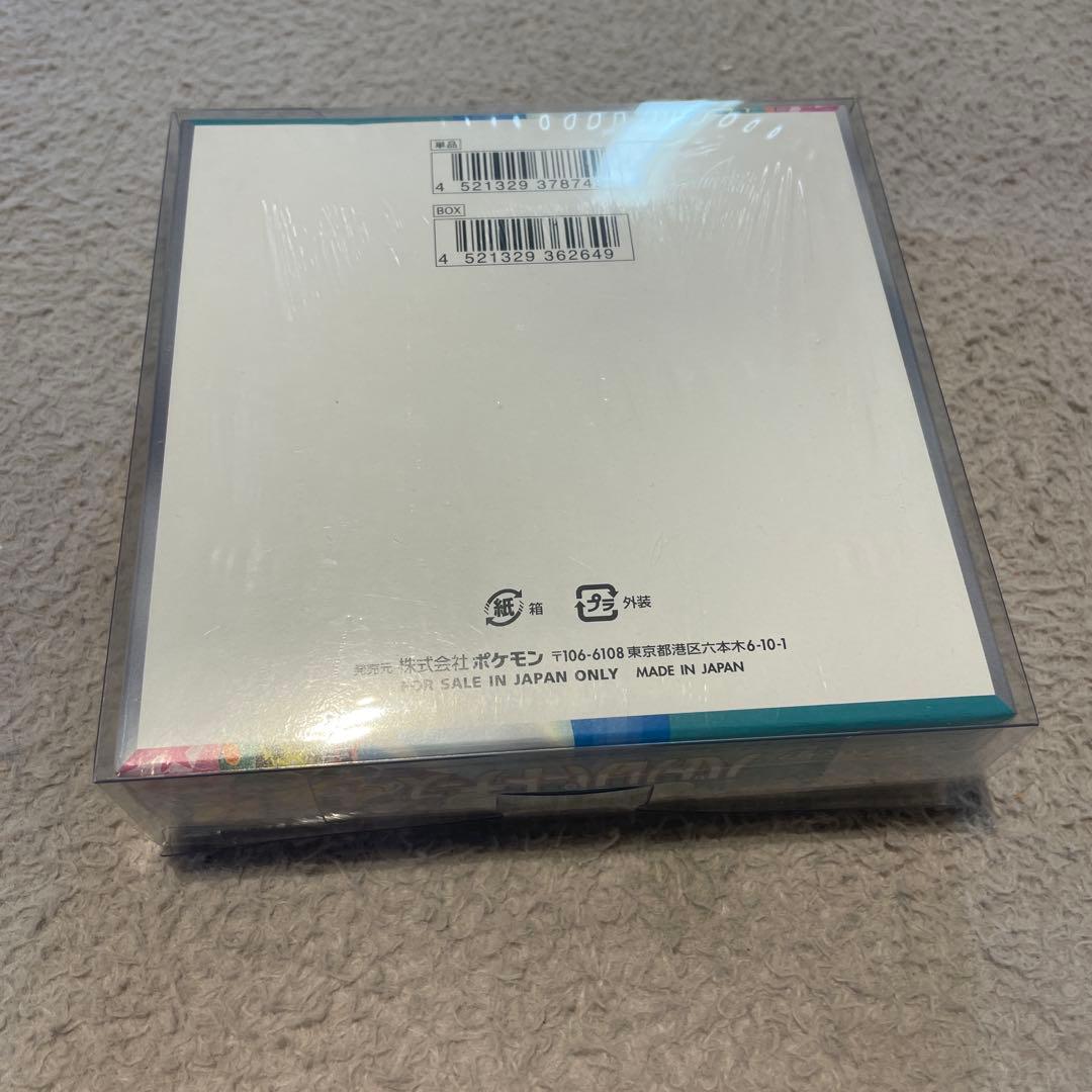 バトルパートナーズ1box シュリンク付き