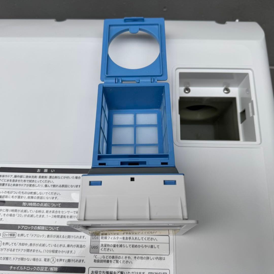 240⭐️2021年製美品★シャープ　ドラム式洗濯機　7KG 熱乾燥　一人暮らし