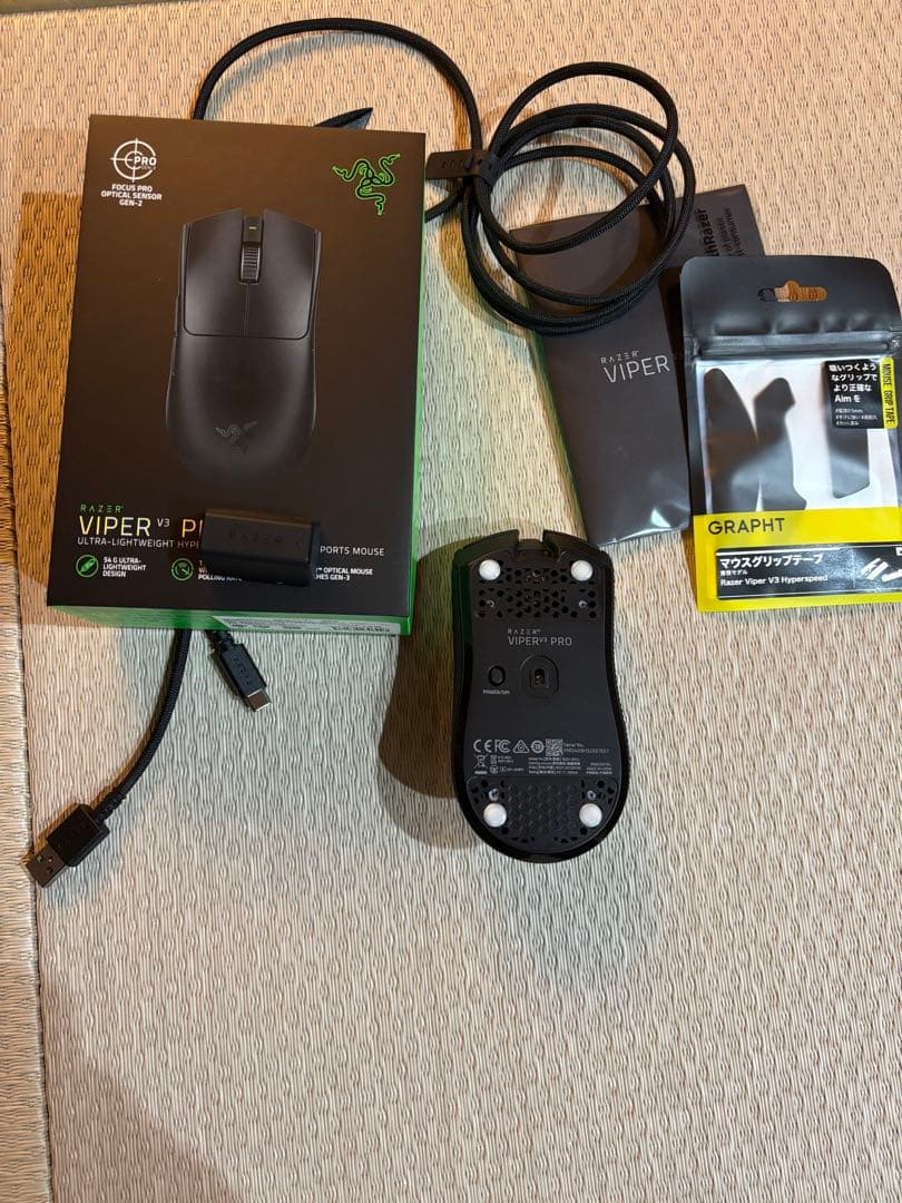 Razer Viper V3 Pro レイザー ゲーミングマウス おまけ付き