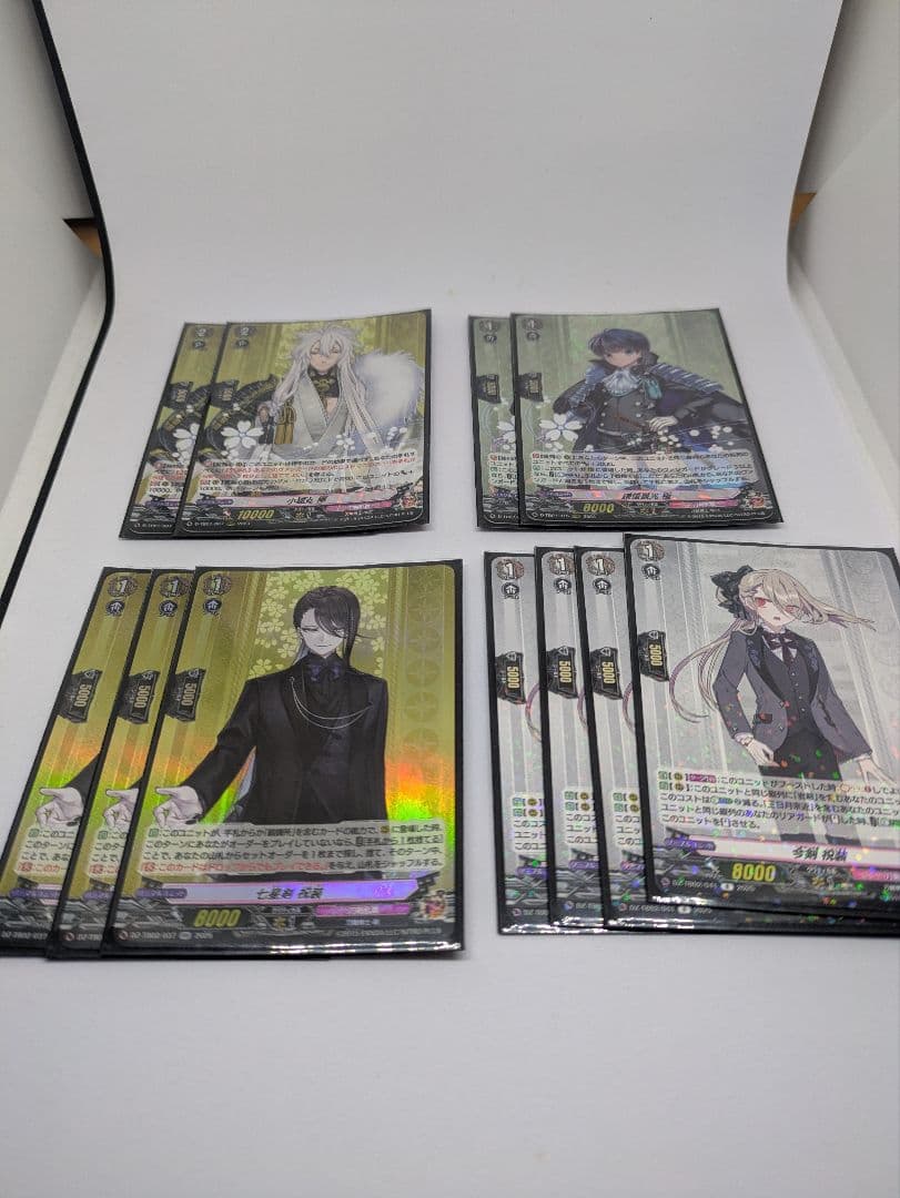 ヴァンガード　三日月宗近デッキ