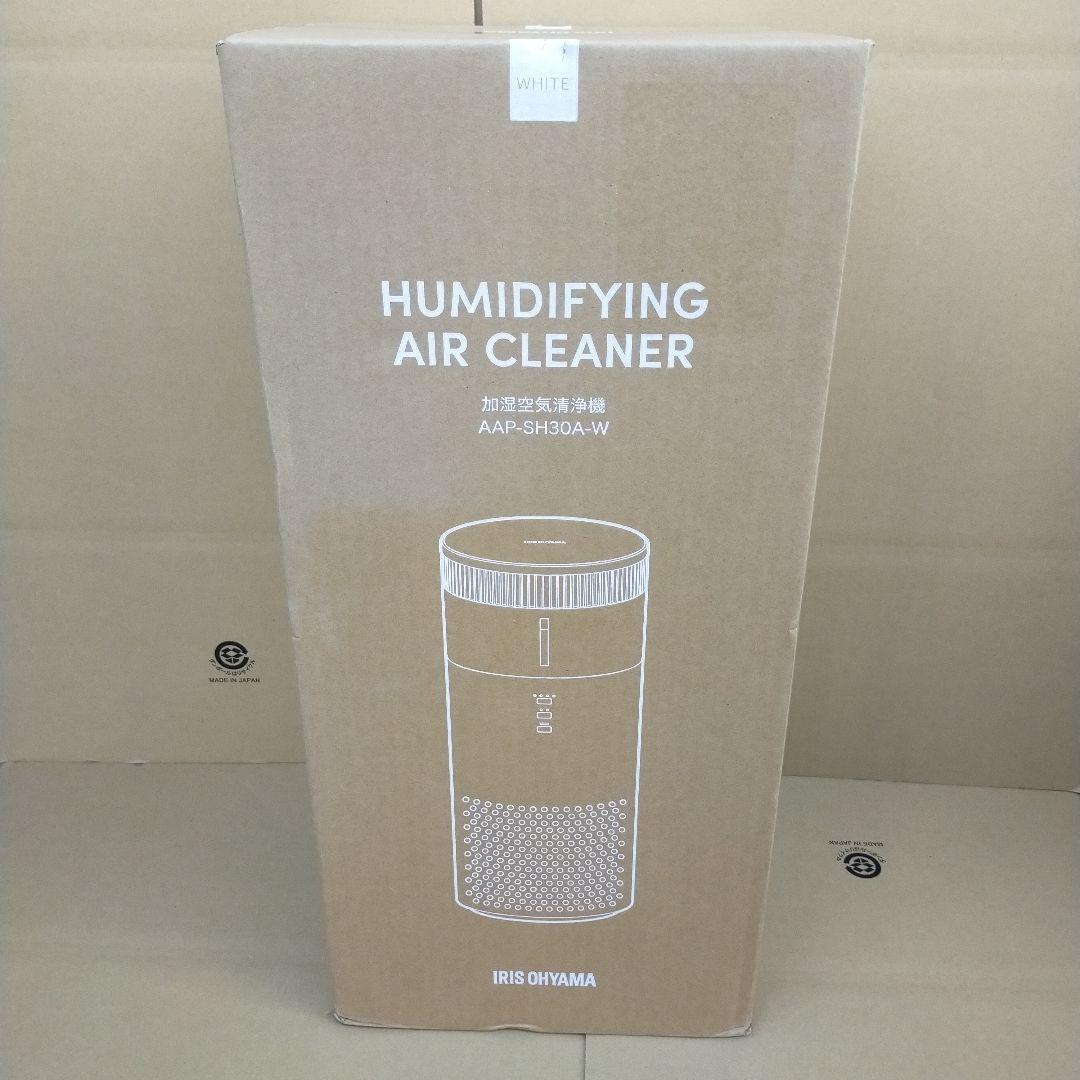 アイリスオーヤマ 加湿空気清浄機AAP-SH30A-W 新品未開封