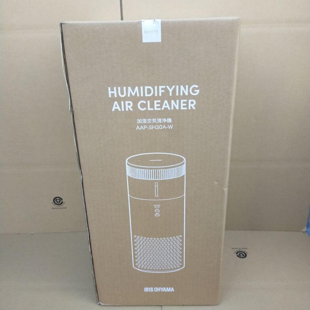 アイリスオーヤマ 加湿空気清浄機AAP-SH30A-W 新品未開封