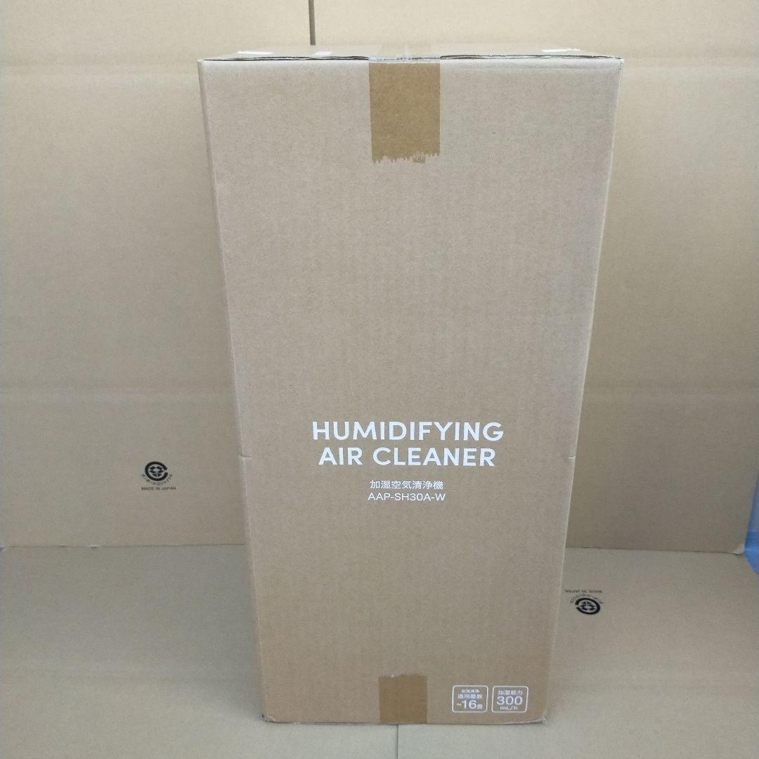 アイリスオーヤマ 加湿空気清浄機AAP-SH30A-W 新品未開封