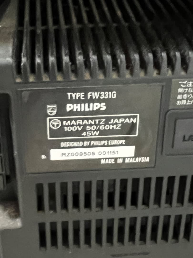 フィリップス FW331 ミニHiFiシステム