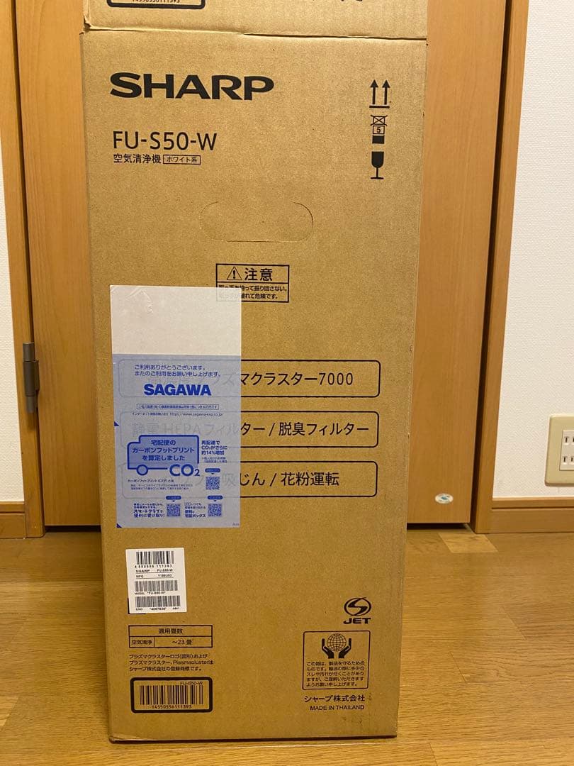 【新品】SHARP シャープ 空気清浄機 FU-S50-W