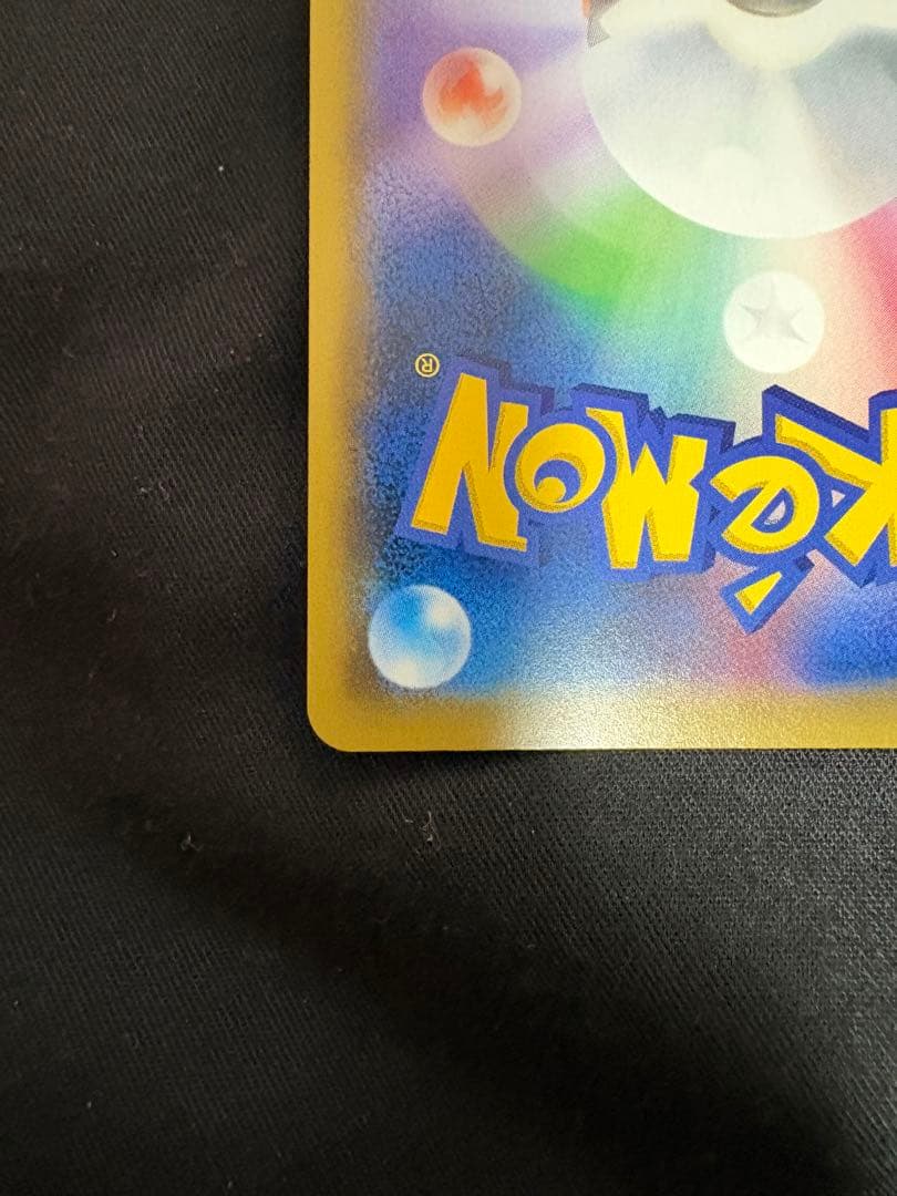 【美品】【️センタリング〇】ピッピ：強化拡張パック「ドリームリーグ」 PROMO