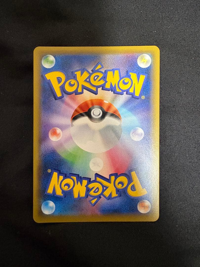 【美品】【️センタリング〇】ピッピ：強化拡張パック「ドリームリーグ」 PROMO