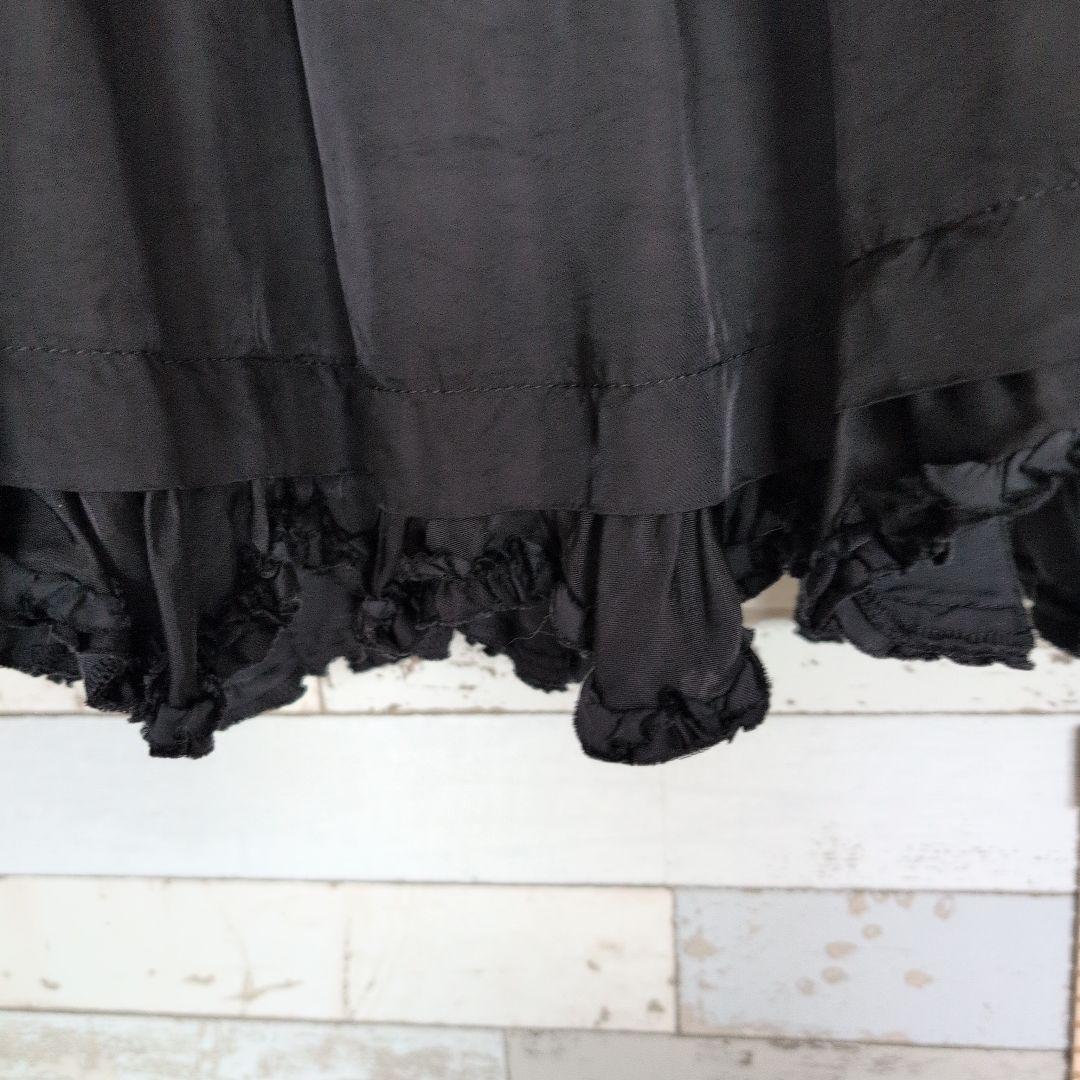 tricot COMME des GARÇONS ブラックロングスカート