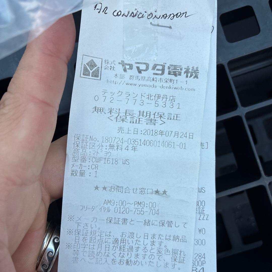 送料無料 コロナ CW-F1618 窓用エアコン 2018年製