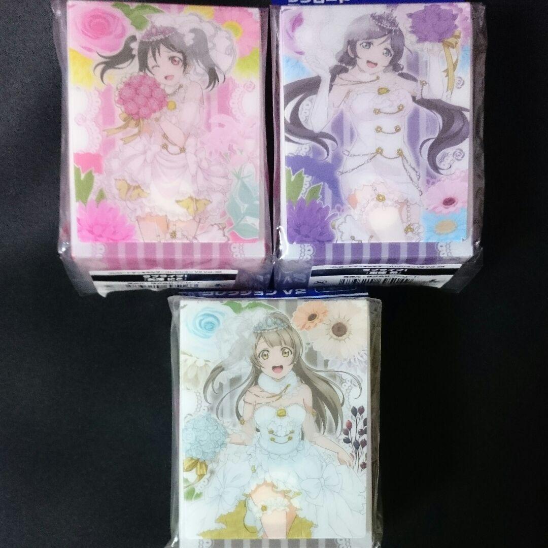 ブシロード デッキホルダー コレクションV2 ラブライブ 三種類