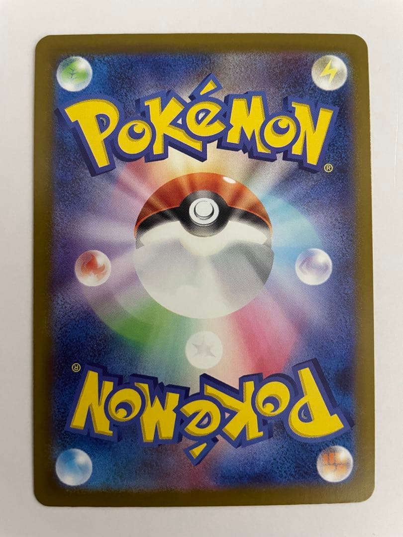 g*o様 ！最安値更新！メガカイリューex MUR [M2a 250/193]