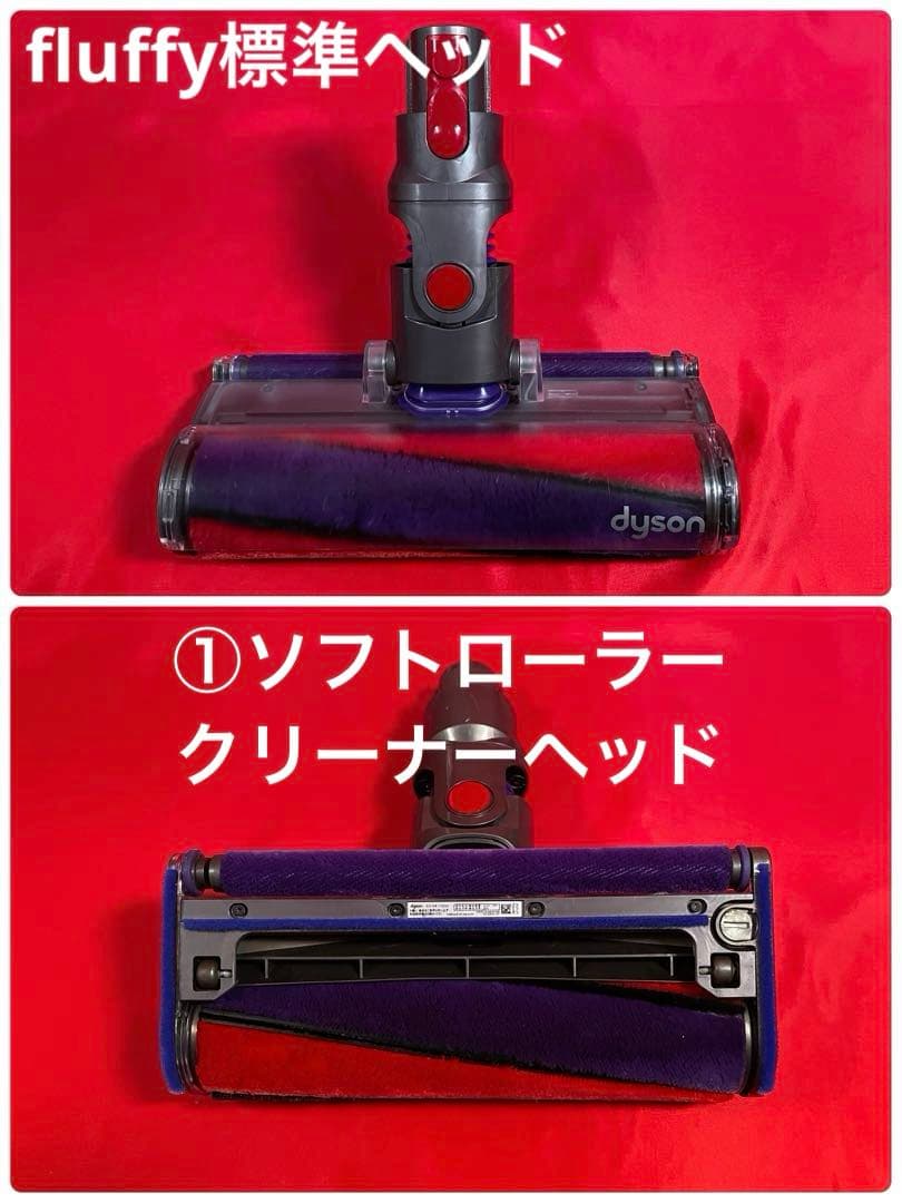 ダイソン②SV14V11純正スタンド２本のパイプ ２ヘッドから選択 補強トリガー