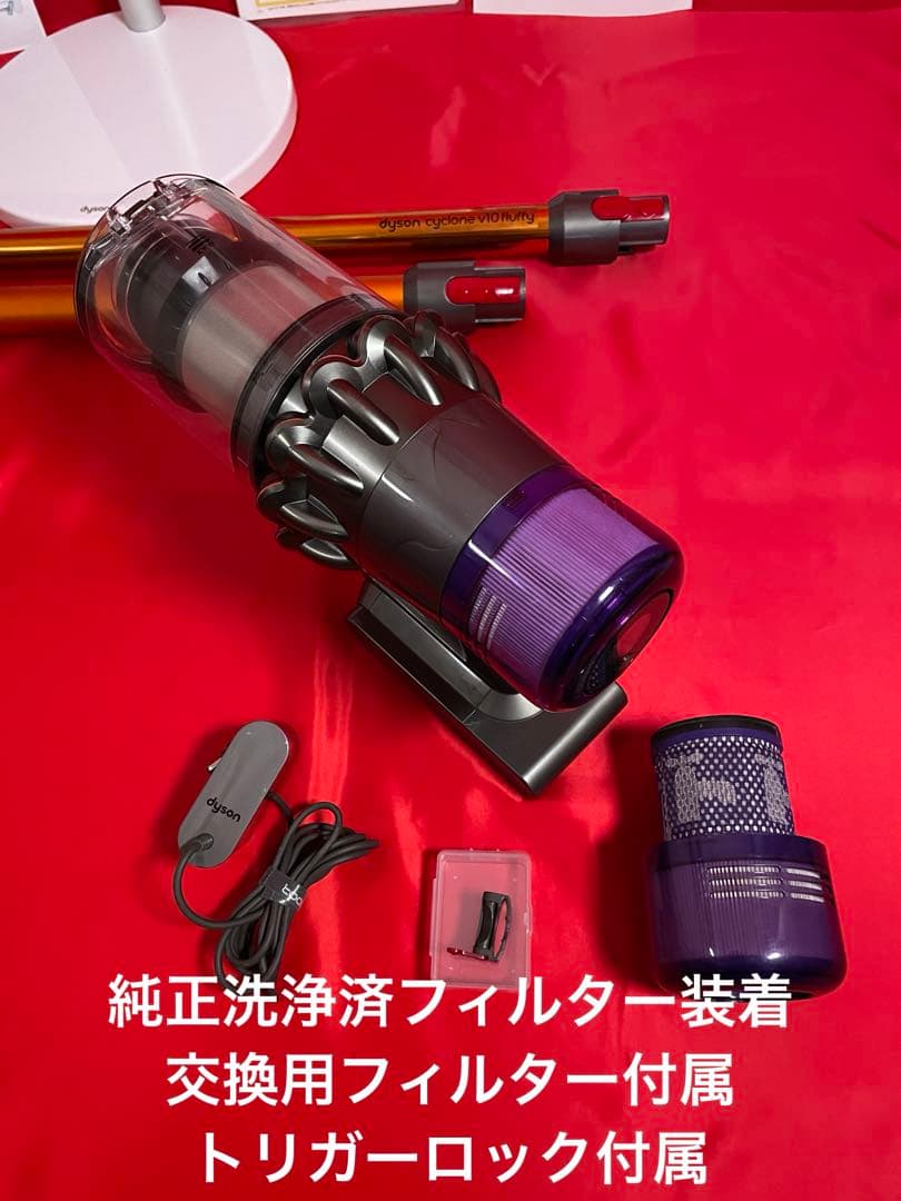 ダイソン②SV14V11純正スタンド２本のパイプ ２ヘッドから選択 補強トリガー