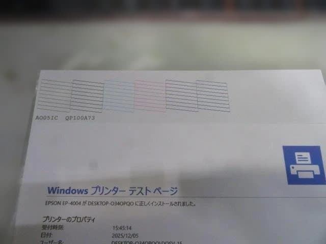 EP-4004 A3インクジェットプリンター+リセッターカートリッジ　正常動作