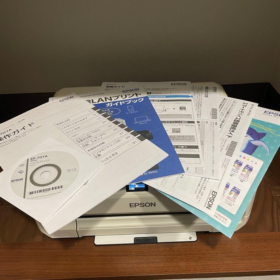 エプソン製インクジェット複合機 EP-707A おまけインク　書類CD完備