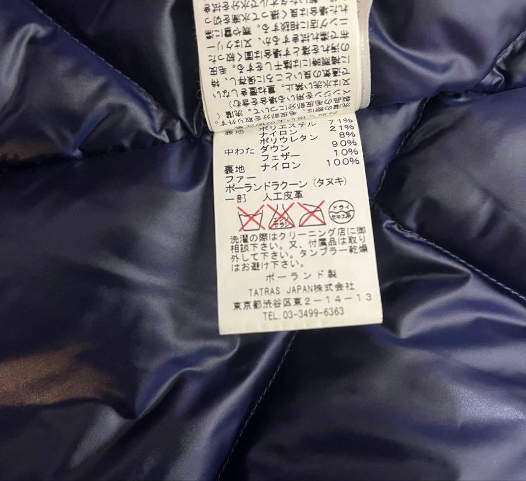 【美品】TATRAS タトラス DUCALE ダウンジャケット ネイビーサイズ3