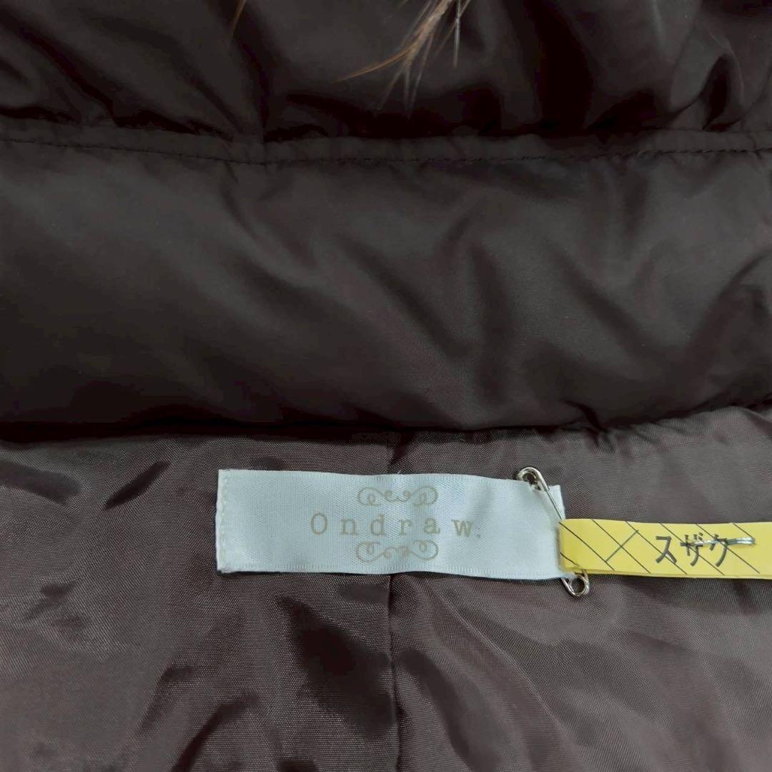 美品 Ondraw チャイニーズラクーンファー ダウンコート ロング レディース