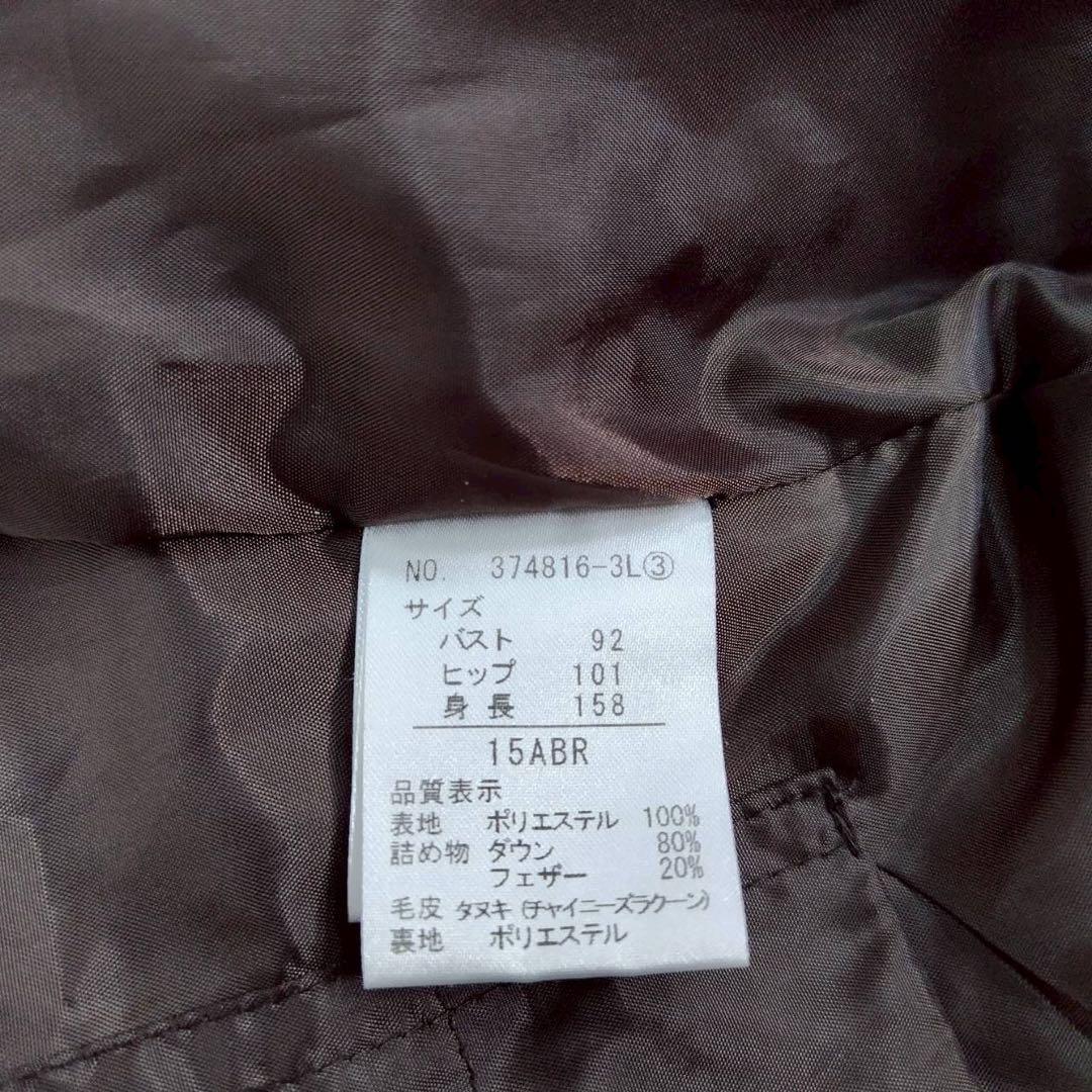 美品 Ondraw チャイニーズラクーンファー ダウンコート ロング レディース