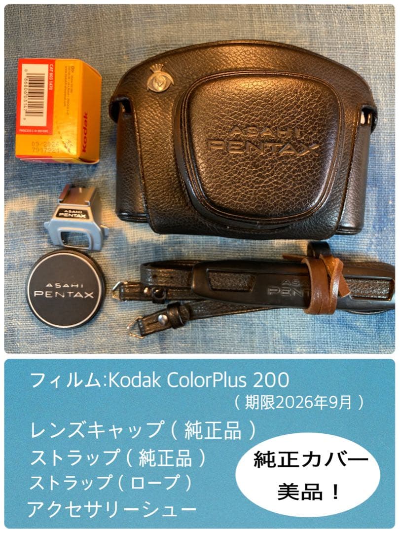 pentax sp フルセット★完動品＊美品＊初期保証付！★作例多数
