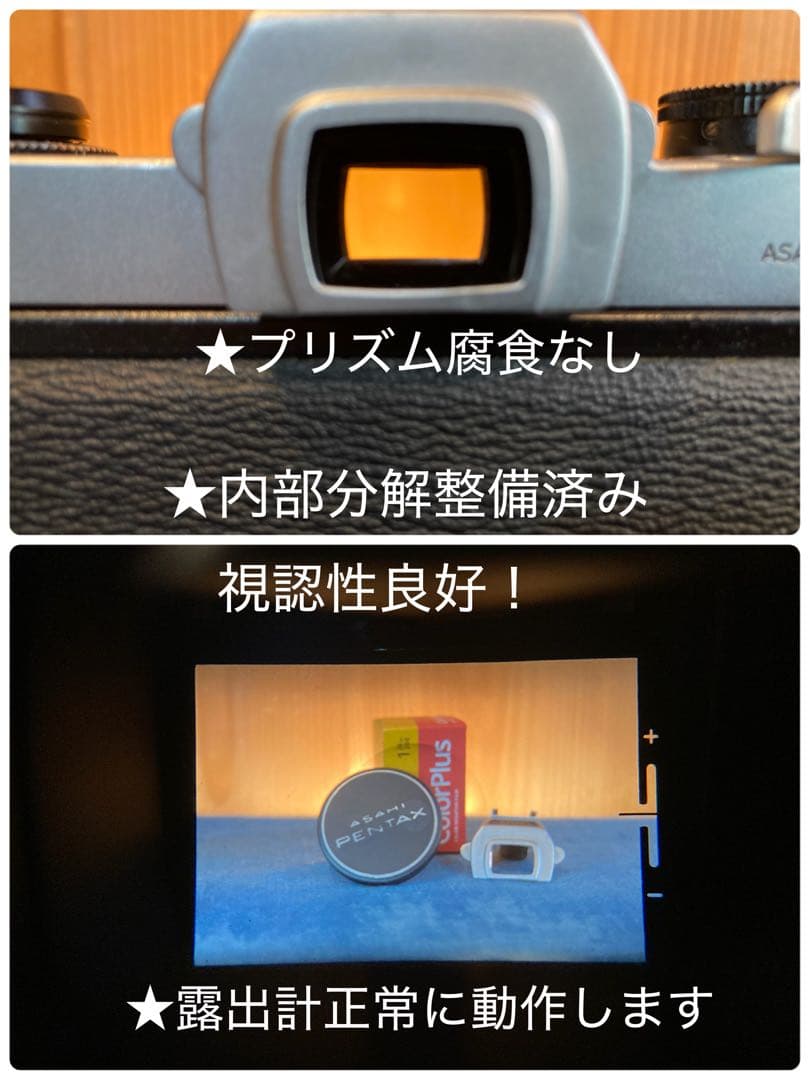 pentax sp フルセット★完動品＊美品＊初期保証付！★作例多数