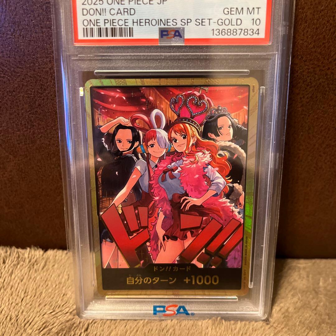 【PSA10】2025 ONE PIECE DON!! HEROINES SP