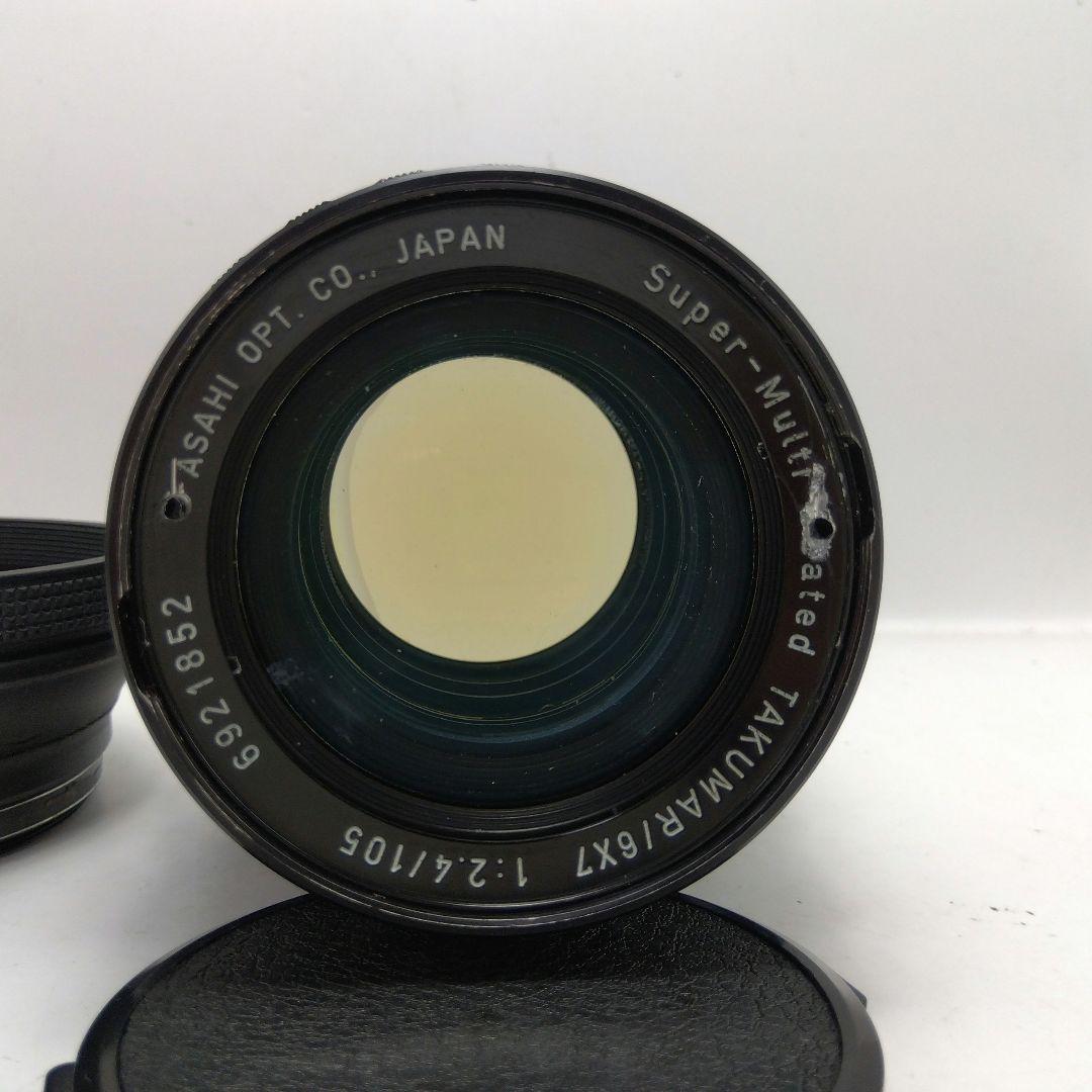 PENTAX SMC TAKUMAR 6X7 105mm F2.4 カメラレンズ
