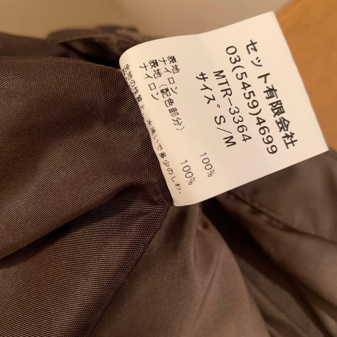 マウンテンリサーチオーバーオール