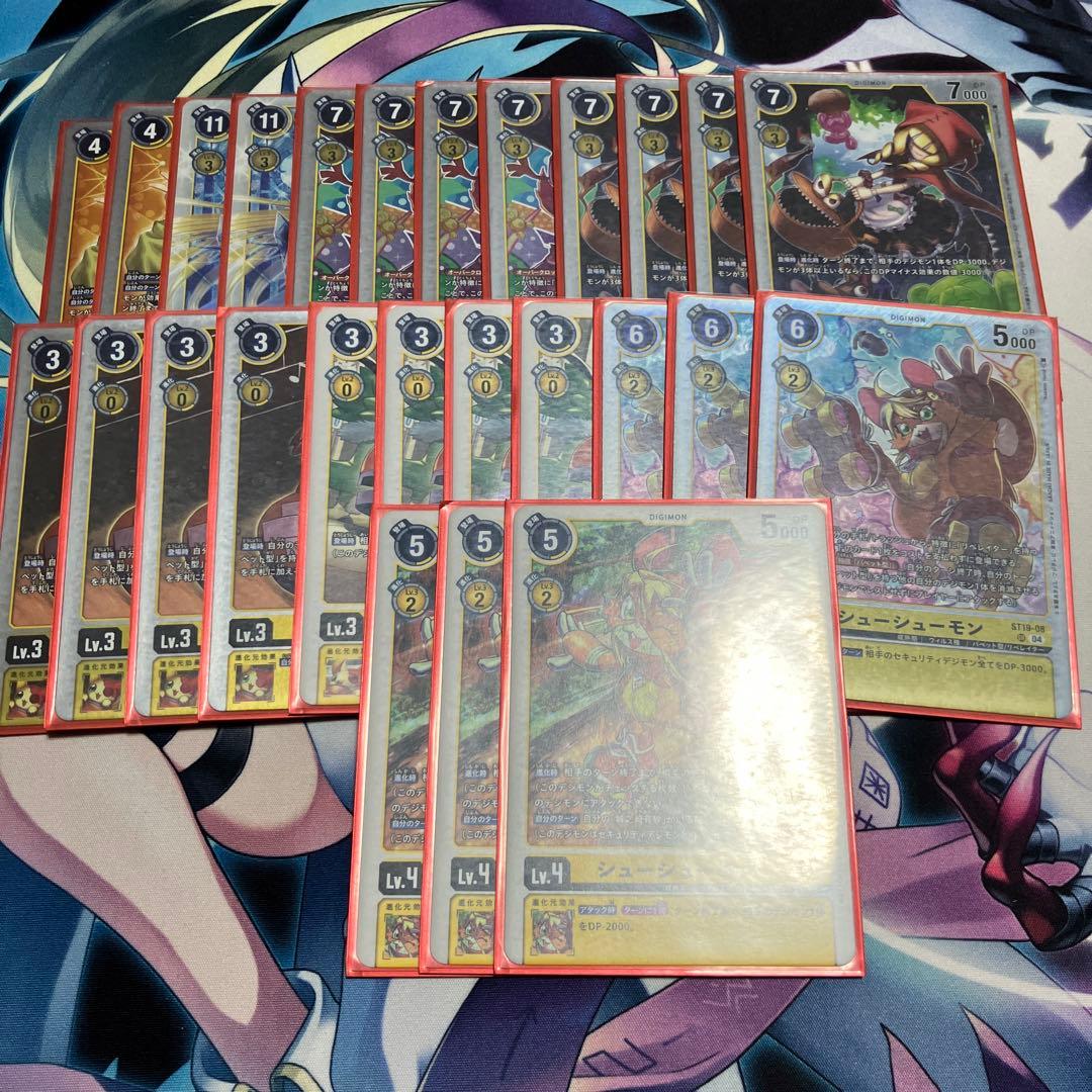 パペット型 カグヤモン サンドリモン デッキパーツ フルパラ