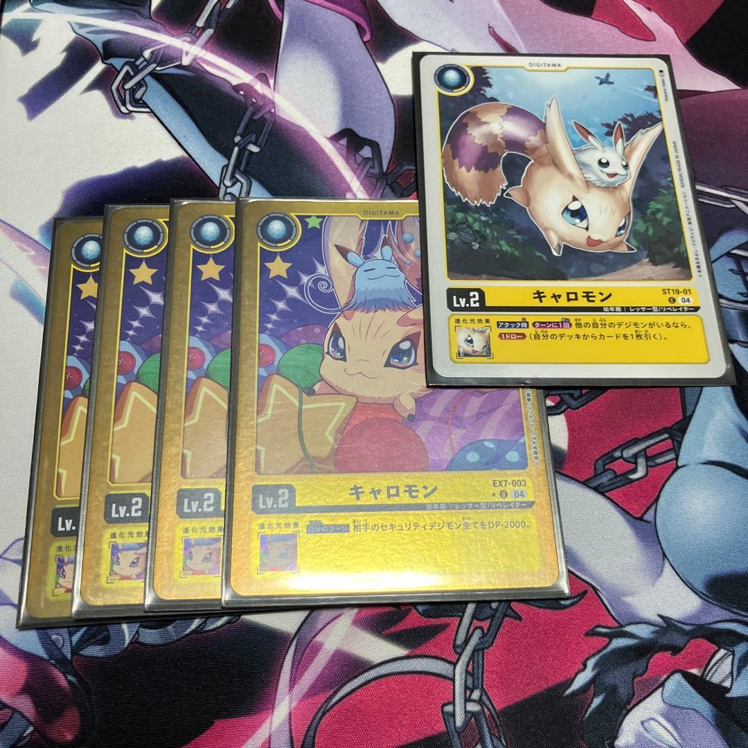 パペット型 カグヤモン サンドリモン デッキパーツ フルパラ