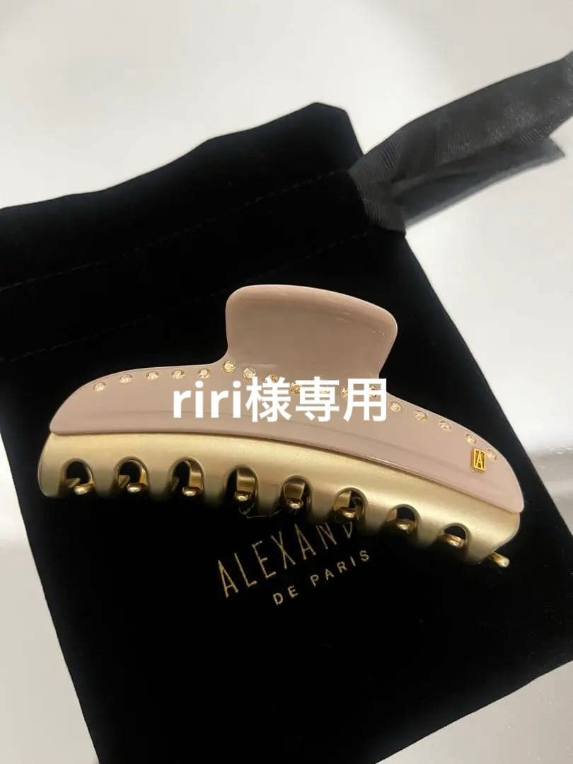 大人気　ALEXANDRE DE PARIS ［VENDOME］L ベージュ