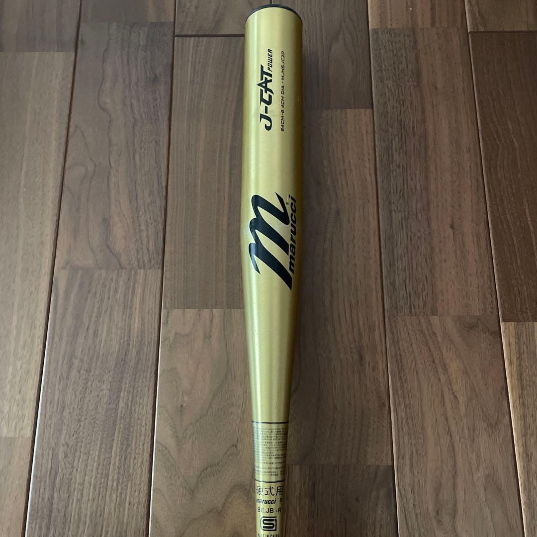 す*ん様 マルチ J-CAT POWER 84cm