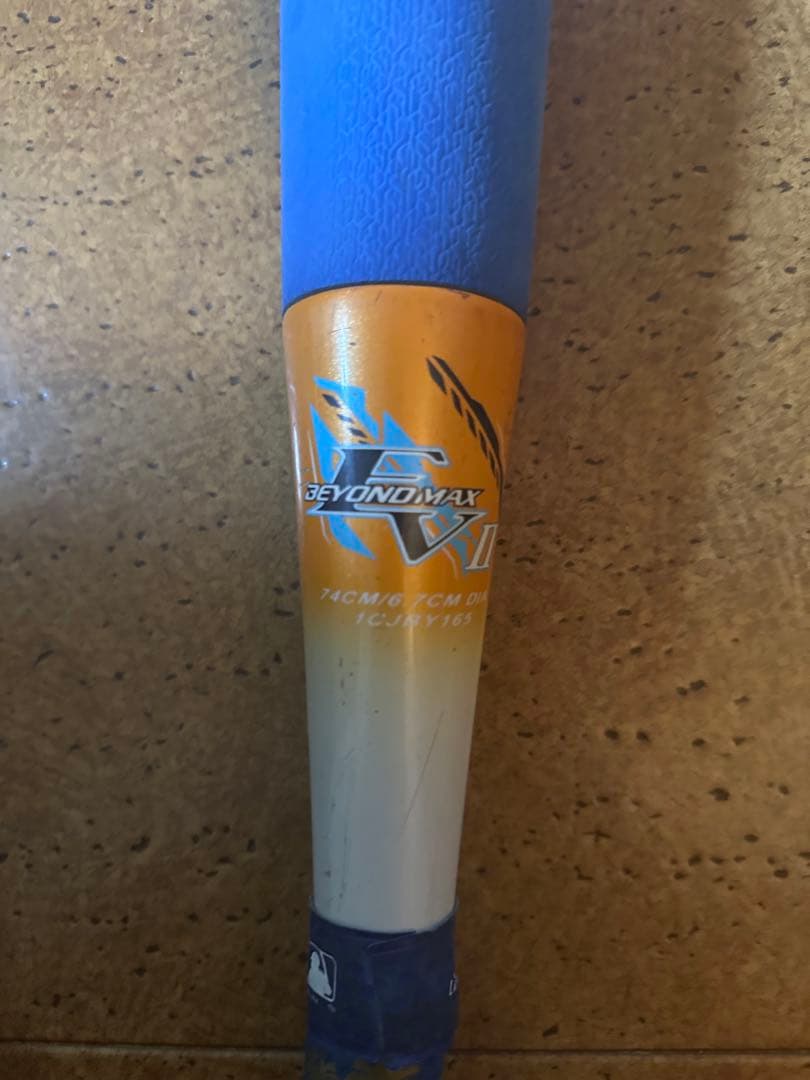 中田　翔平　ビヨンドマックスEV II 74㎝