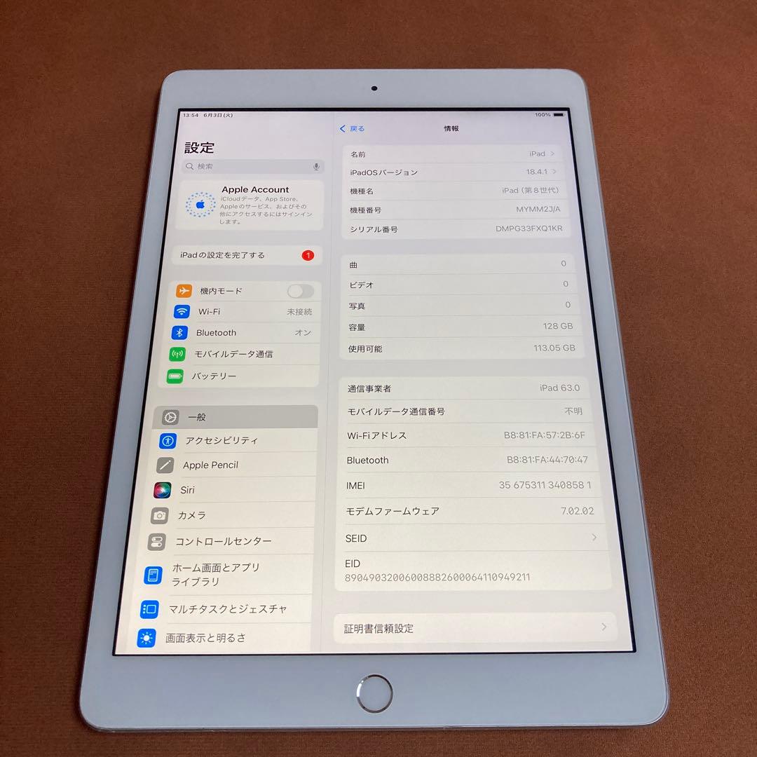 280【早い者勝ち】電池最良好☆iPad8 第8世代 128GB SIMフリー☆