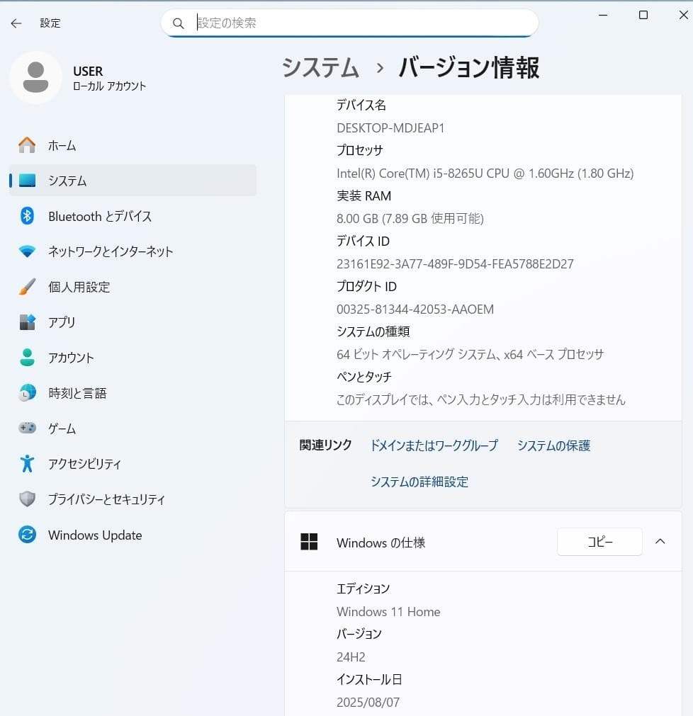 Windowsノート本体 NEC LAVIE Pro Mobile PM550/NAB Windows11