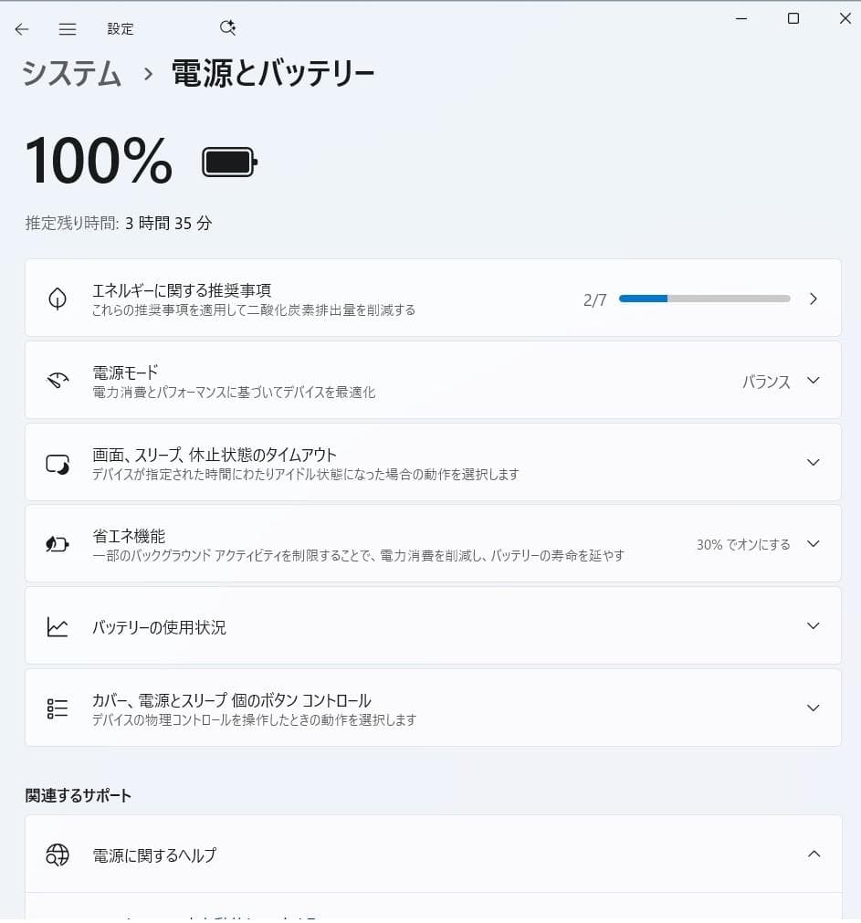 Windowsノート本体 NEC LAVIE Pro Mobile PM550/NAB Windows11