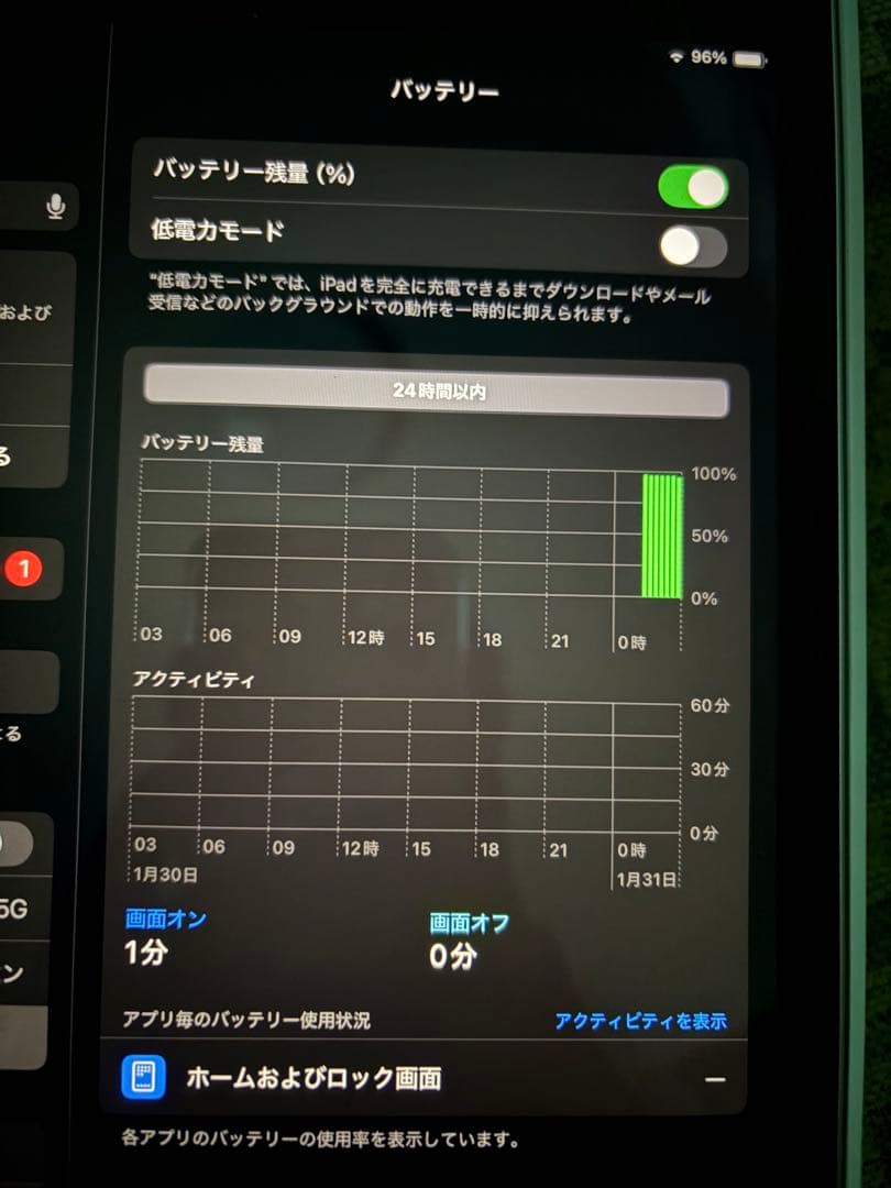 iPad第9世代64GBWi-Fiモデル、純正充電器付き