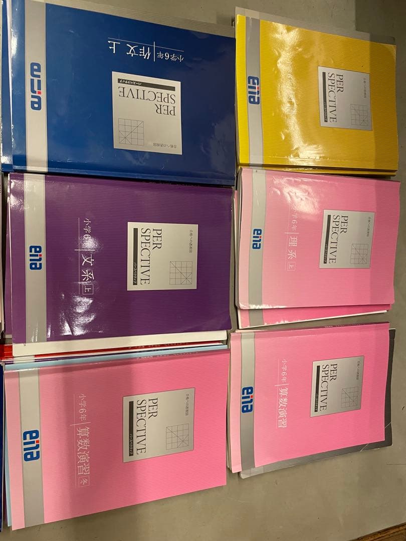 小6 都立中対策　ena テキスト　一年間分　完全セット