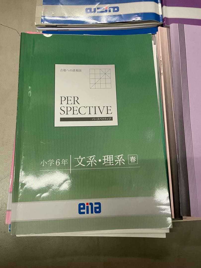 小6 都立中対策　ena テキスト　一年間分　完全セット