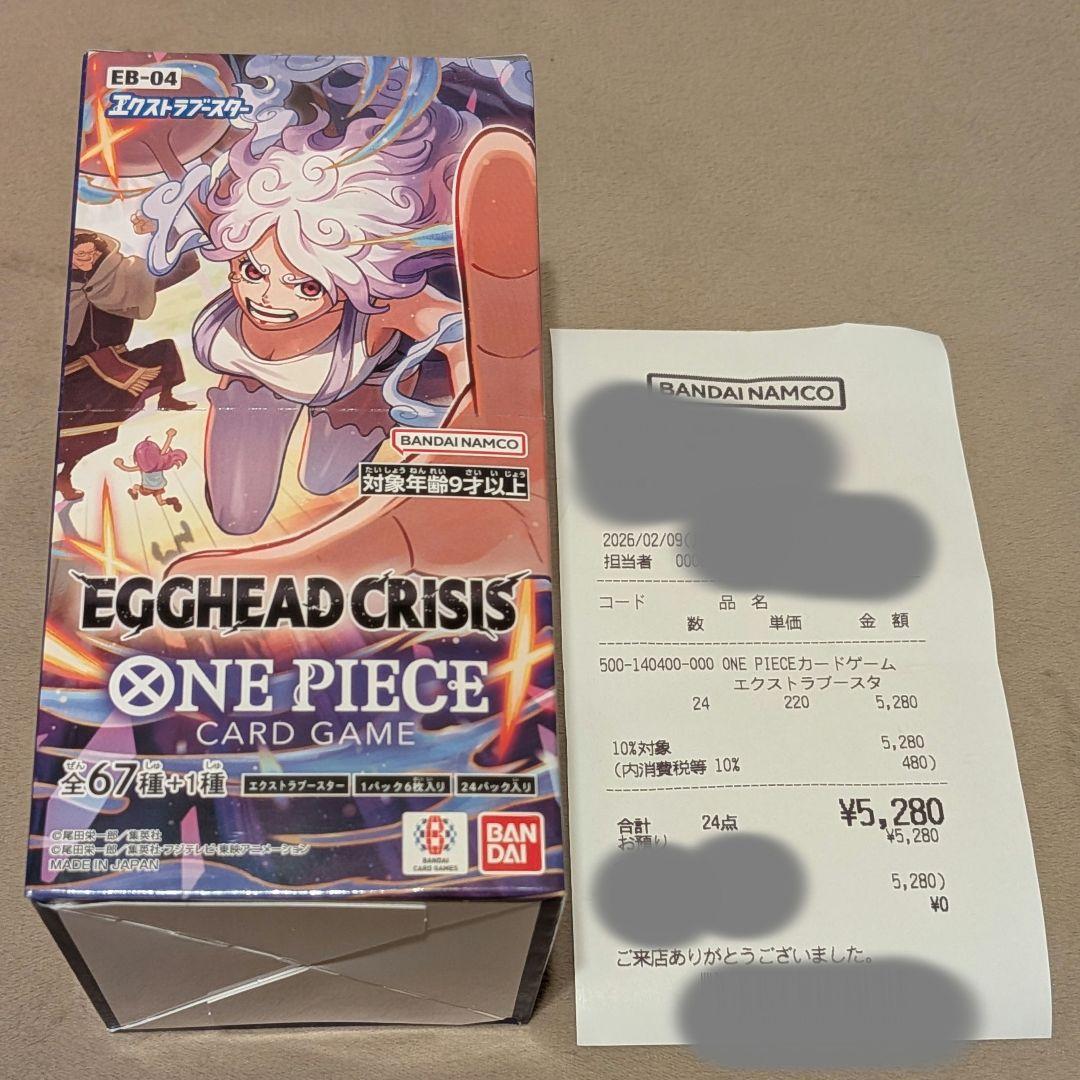 EGGHEAD CRISIS ONE PIECE カードゲーム 1BOX