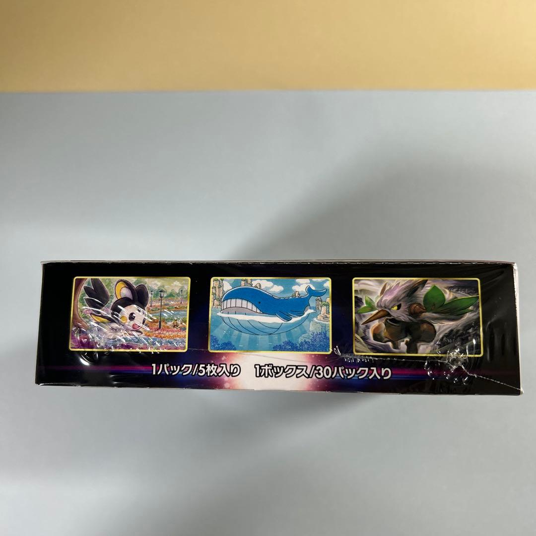 ポケモンカード　ロストアビス1BOX シュリンク付き