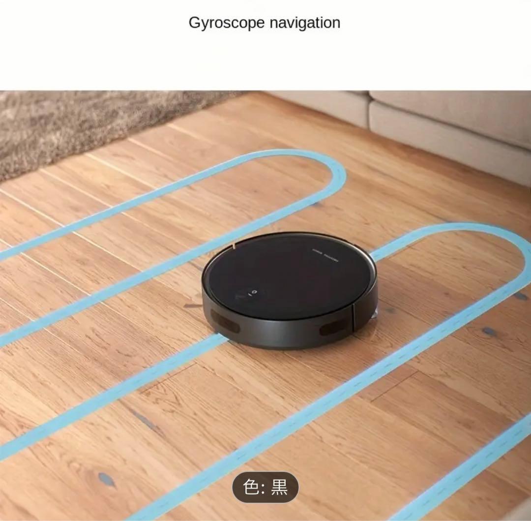 ロボット掃除機、自動充電モップ機、掃除機、クリーニング機