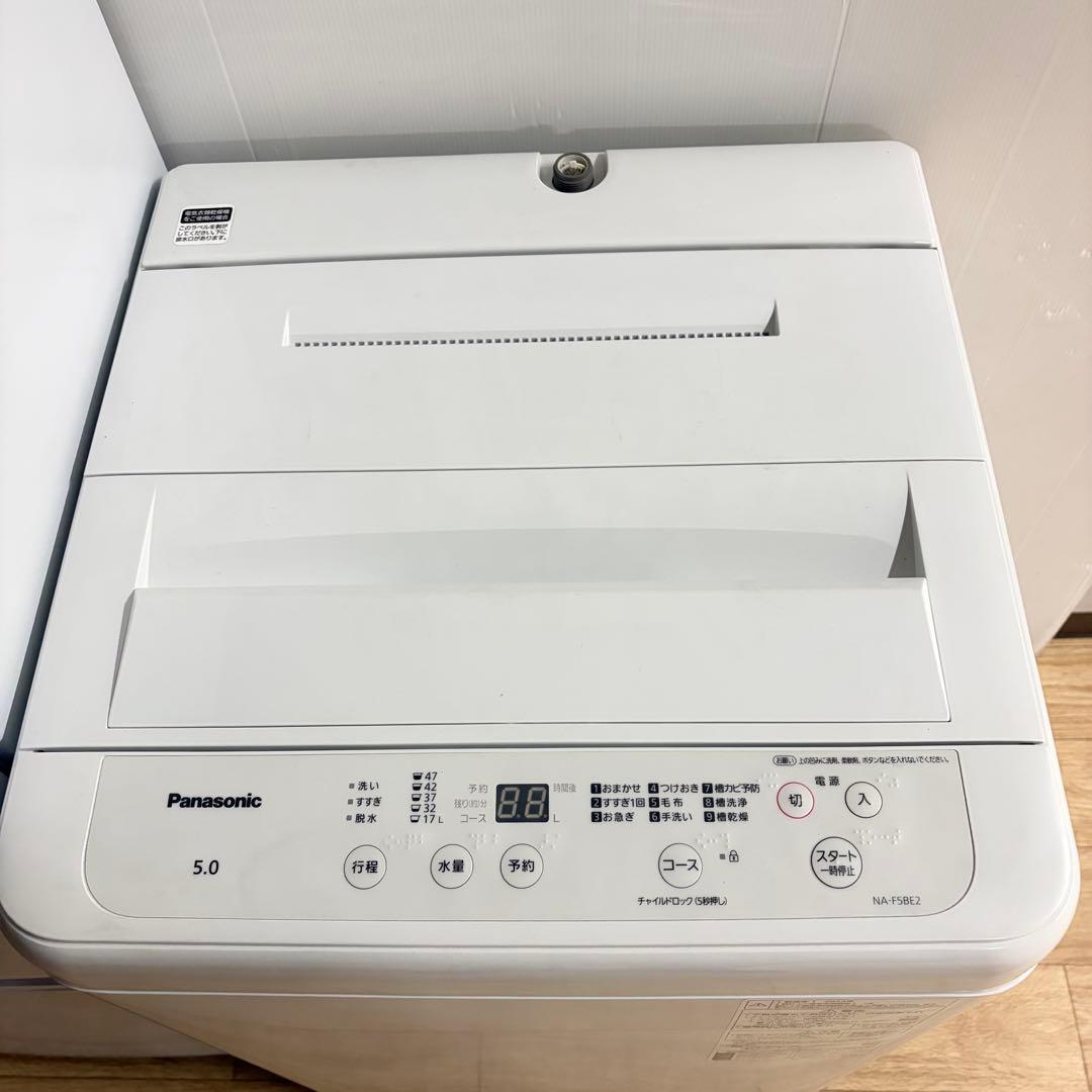 美品高年式高品質❗️1人暮らし家電セット　大阪、大阪近郊配送と設置無料①