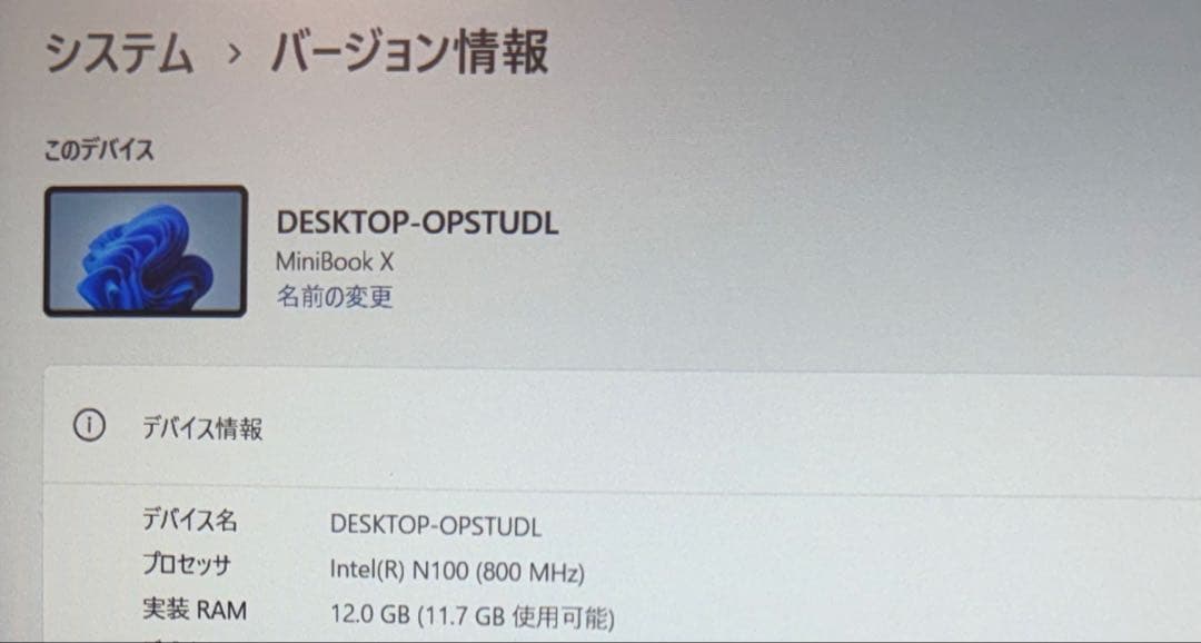 CHUWI MiniBook X N100 英語配列