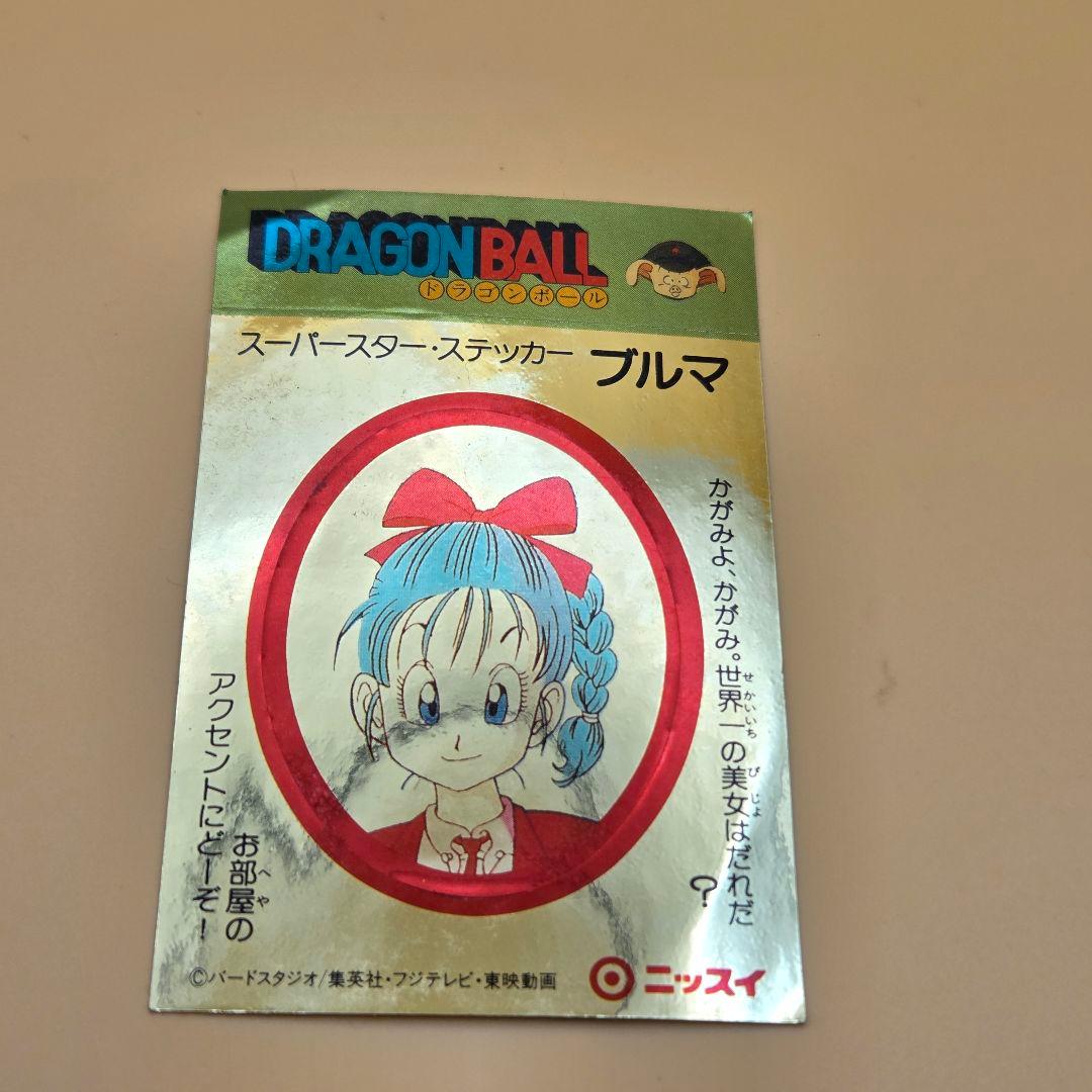 ドラゴンボール　ステッカー　マグネット　セット