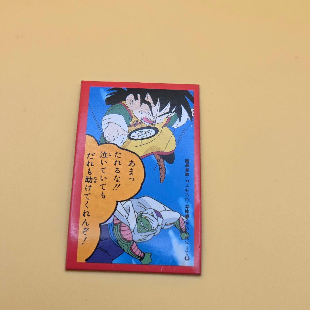 ドラゴンボール　ステッカー　マグネット　セット