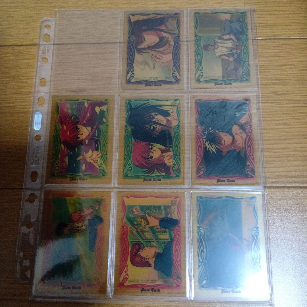 【最終値下げ！】幽遊白書　パーフェクトコレクション　第2弾　113枚セット